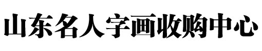 大雅堂藝術館