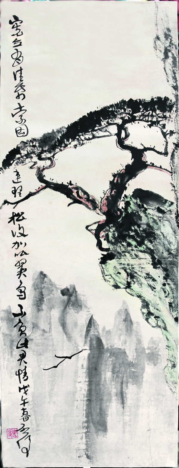 魏啟后