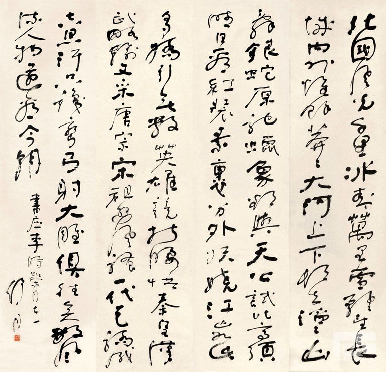 舒同 沁園春.雪