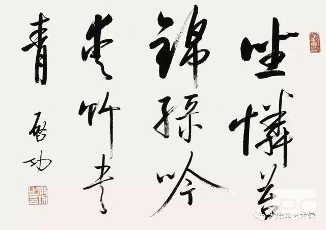 濟(jì)南收購(gòu)字畫(huà)