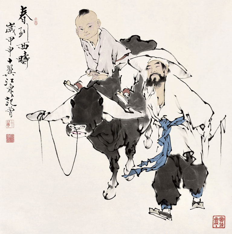 范曾