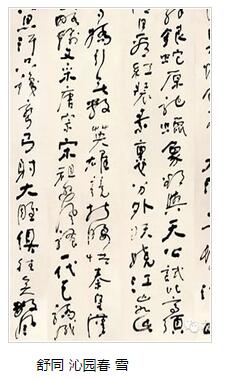 ?怎樣提高名人字畫的鑒賞學(xué)習(xí)能力