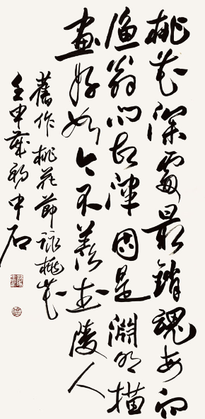 名人書畫習得的三大要素