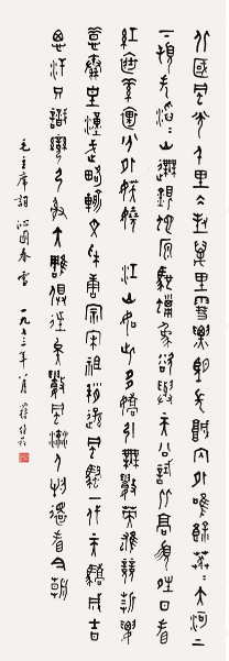 收購名人字畫需要考慮什么