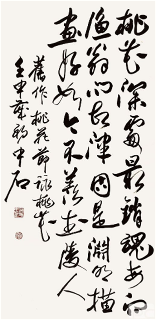 應(yīng)該收藏何樣國(guó)內(nèi)名人書畫