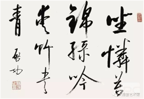 名人字畫收購回收的詳細過程