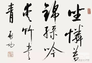 書法的藝術和審美都是什么